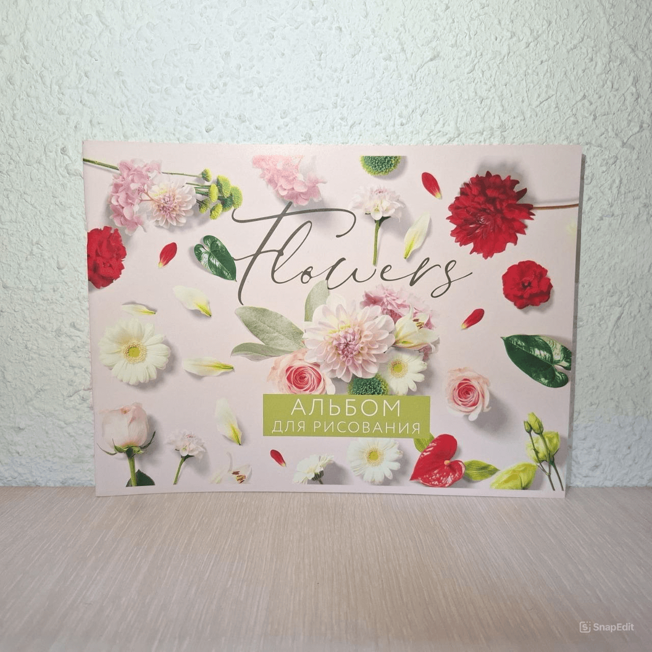 Альбом Flowers 24 листа