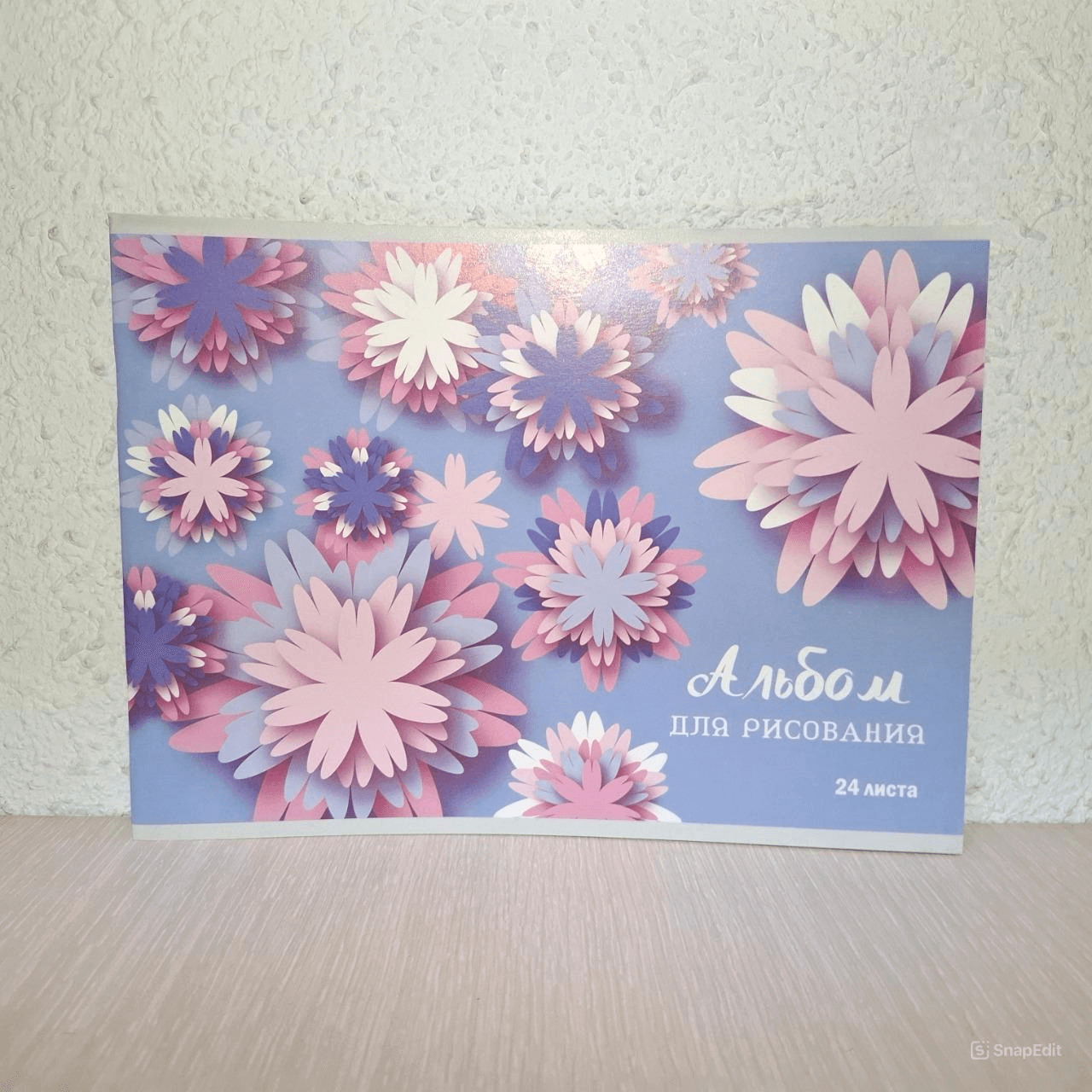 Альбом Flowers 24 листа